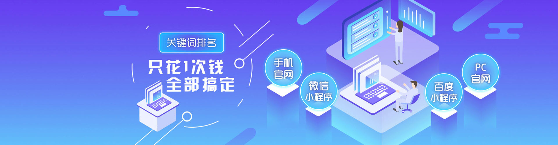 大冶信息流代运营